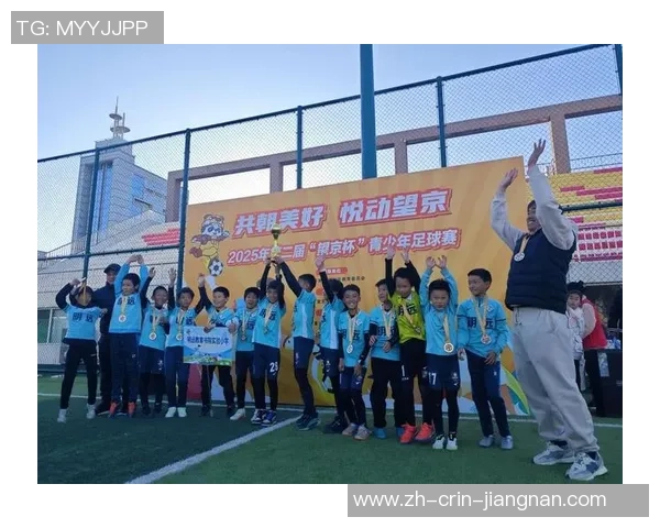 推进健康新风尚 朝阳区“望京杯”青少年足球赛闭幕