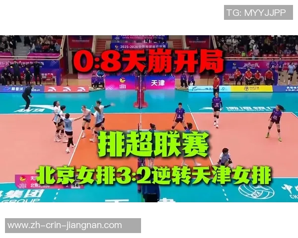 新赛季中国女排超级联赛开赛 天津女排3-2打败北京女排