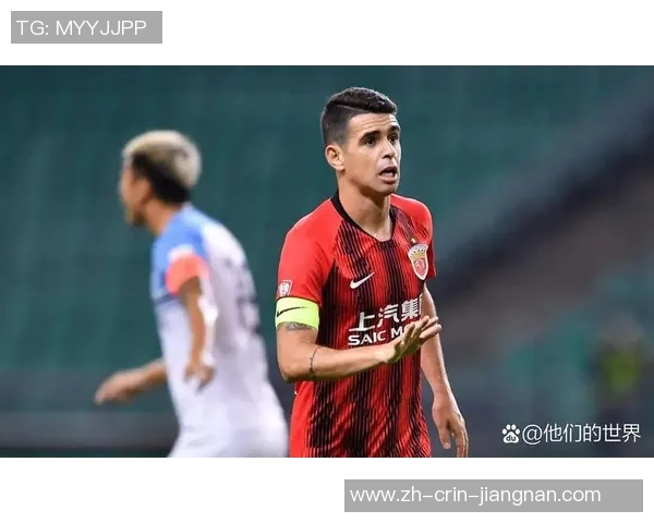 海港对奥斯卡真是宠爱有加！脱离中超霸主后奥8也是伤病不断！